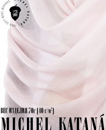 Палантин Унисекс T.W40_24DMW-5.3/EAST